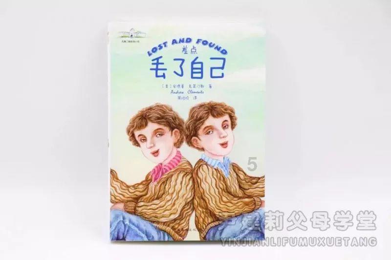 穿越遗弃的森林