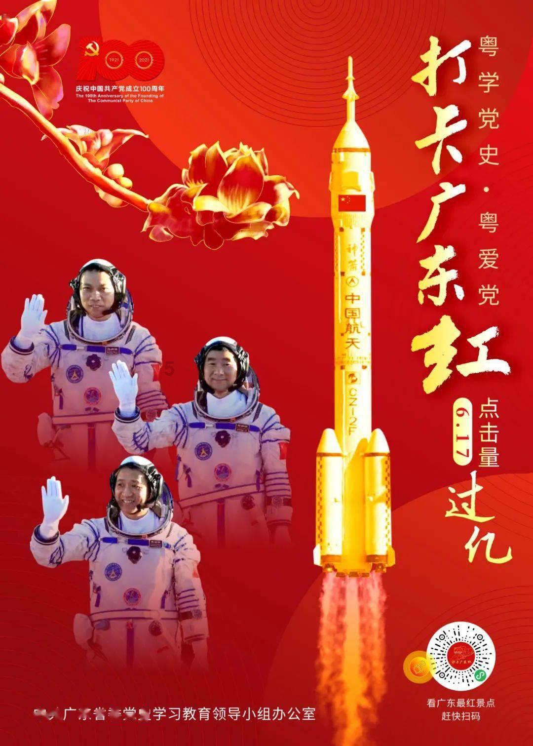 新泡泡大作战